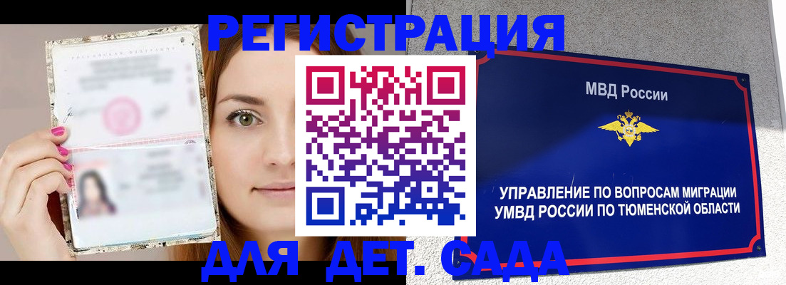 форма 3 в Башкортостане