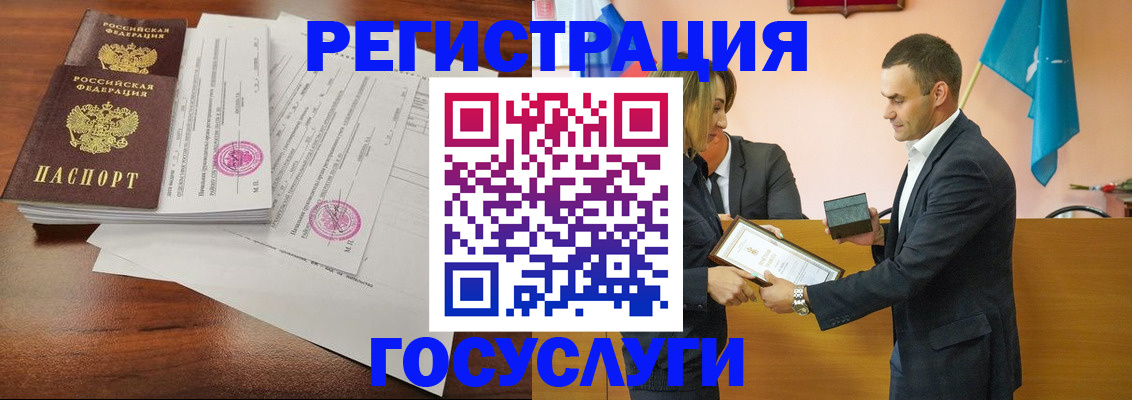 временная регистрация гарантия в Башкортостане